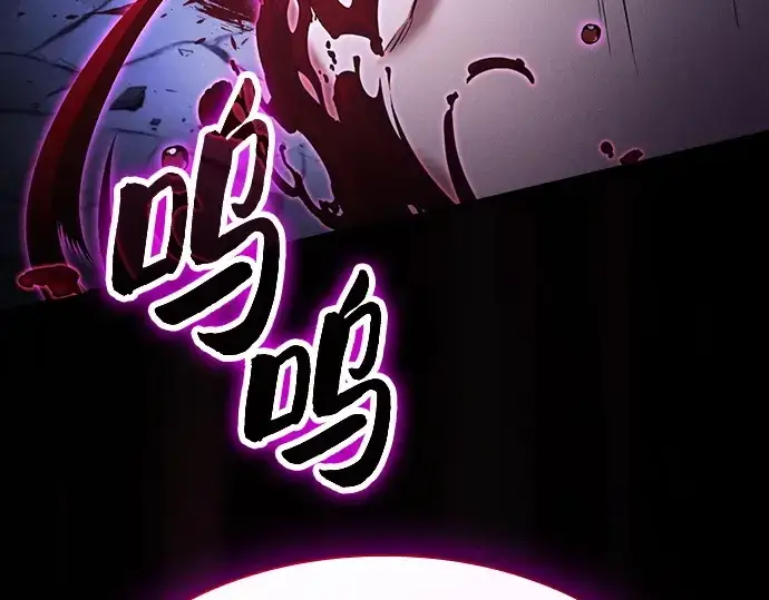 《皇家学院的天才剑豪》第61话图84