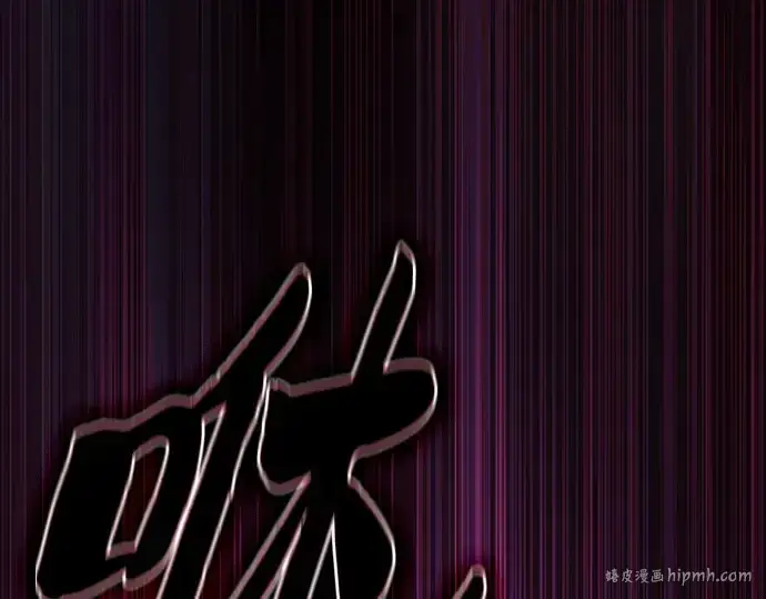 《皇家学院的天才剑豪》第61话图88