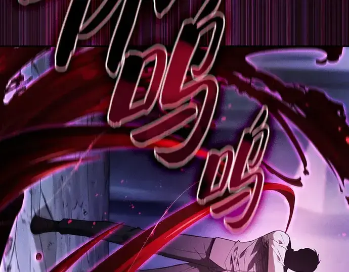 《皇家学院的天才剑豪》第61话图89