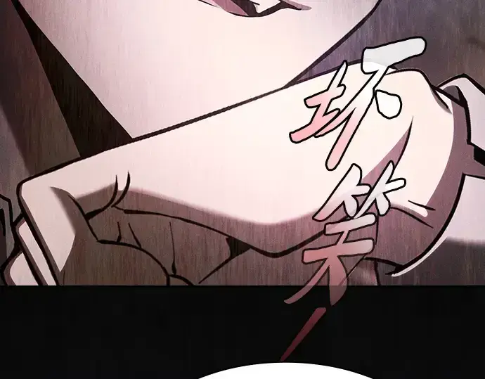 漫画《皇家学院的天才剑豪》第62话第126张图