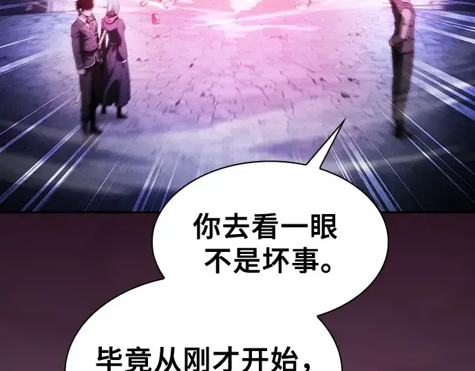 漫画《皇家学院的天才剑豪》第62话第178张图