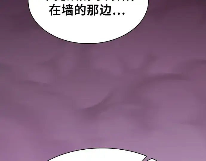 漫画《皇家学院的天才剑豪》第62话第179张图