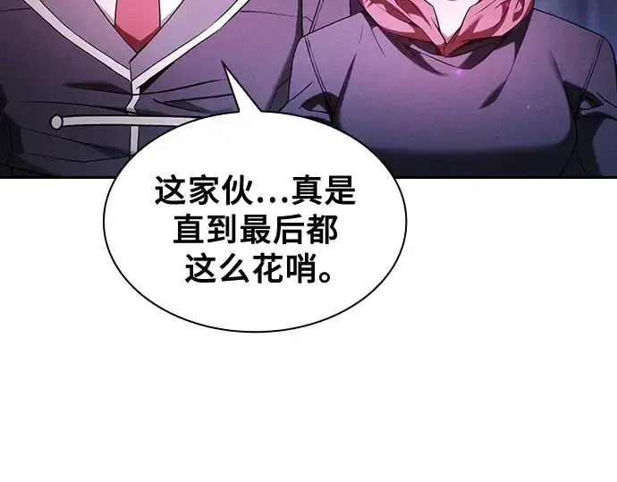 漫画《皇家学院的天才剑豪》第62话第191张图