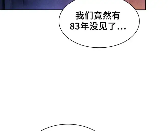 漫画《皇家学院的天才剑豪》第62话第35张图