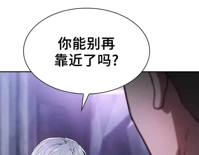 漫画《皇家学院的天才剑豪》第62话第41张图