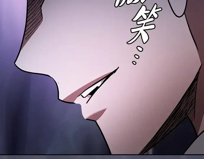 漫画《皇家学院的天才剑豪》第62话第92张图