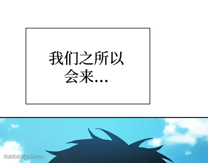 《皇家学院的天才剑豪》第63话图104