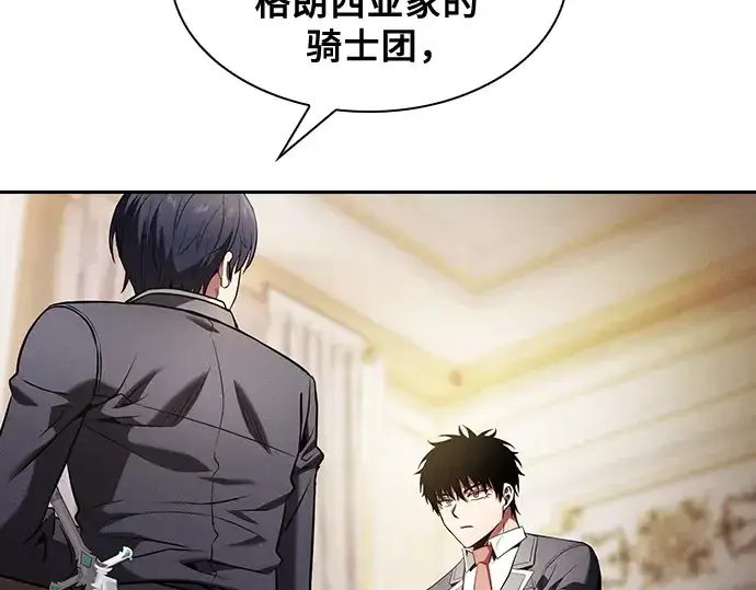 《皇家学院的天才剑豪》第63话图115
