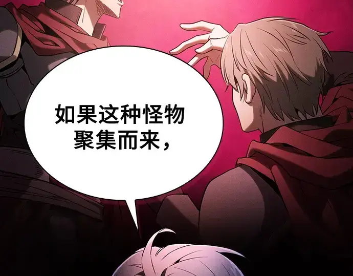 《皇家学院的天才剑豪》第63话图123