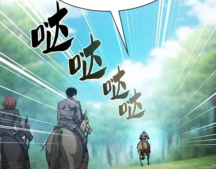 《皇家学院的天才剑豪》第63话图151