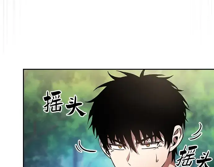 《皇家学院的天才剑豪》第63话图153