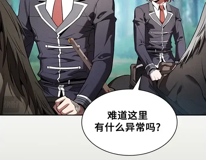 《皇家学院的天才剑豪》第63话图156