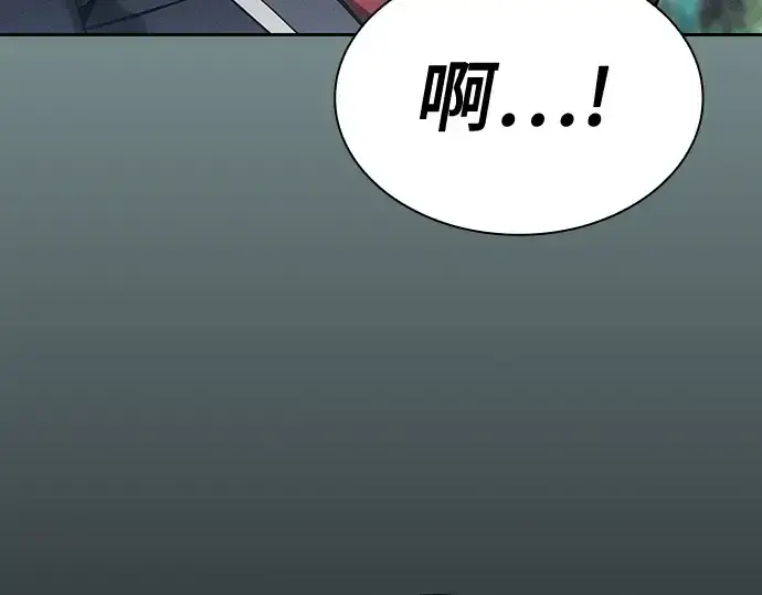 《皇家学院的天才剑豪》第63话图172