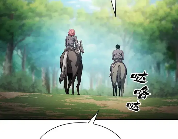 《皇家学院的天才剑豪》第63话图178