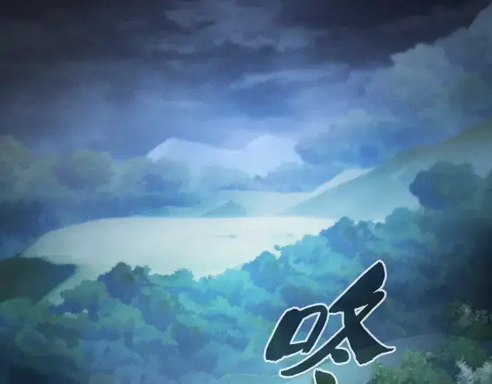 《皇家学院的天才剑豪》第63话图191