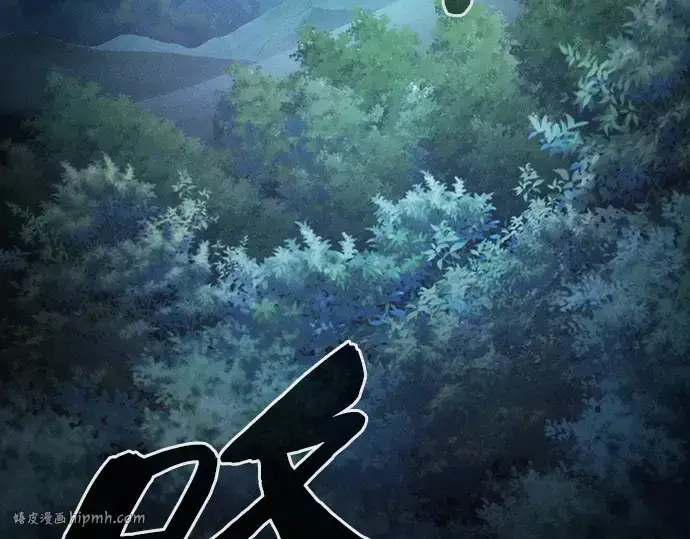 《皇家学院的天才剑豪》第63话图192