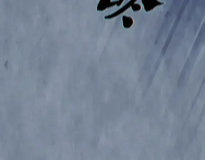 《皇家学院的天才剑豪》第63话图197