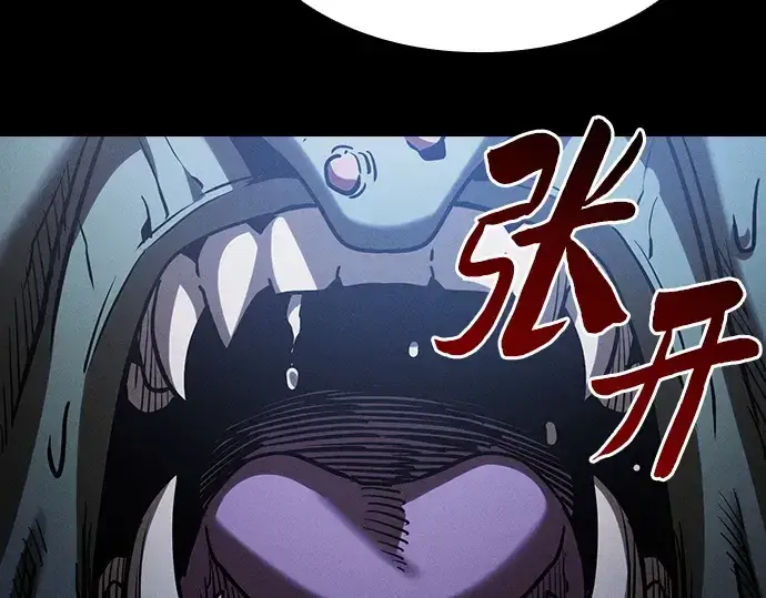 《皇家学院的天才剑豪》第63话图212