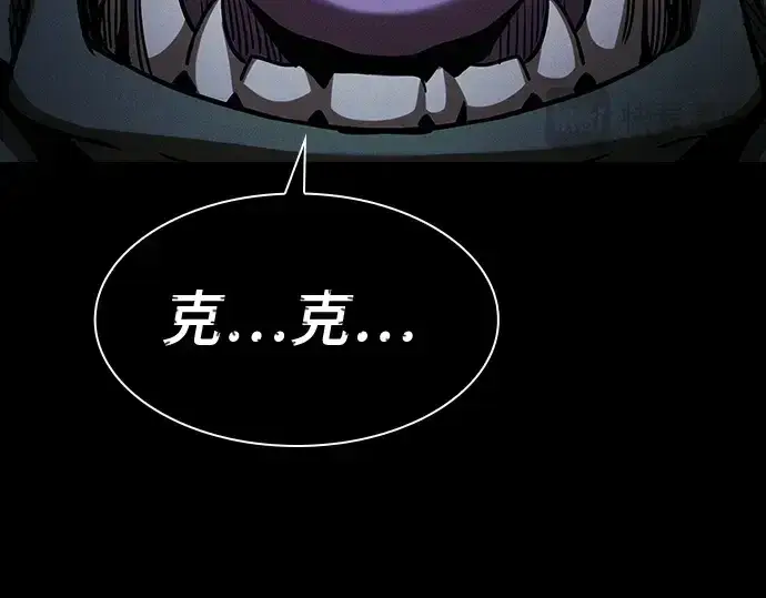 《皇家学院的天才剑豪》第63话图213