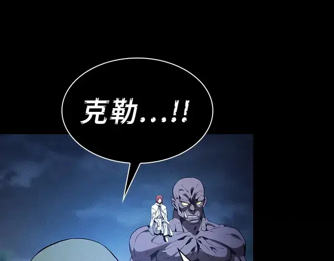 《皇家学院的天才剑豪》第63话图214