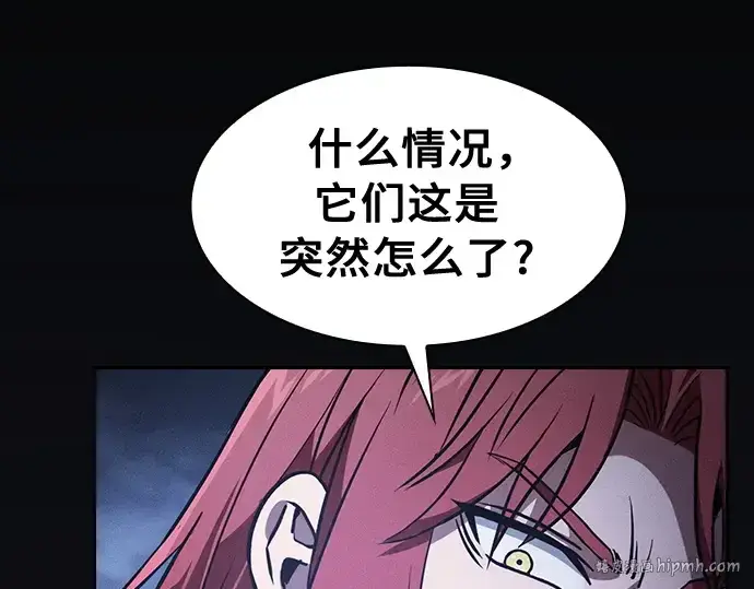 《皇家学院的天才剑豪》第63话图216
