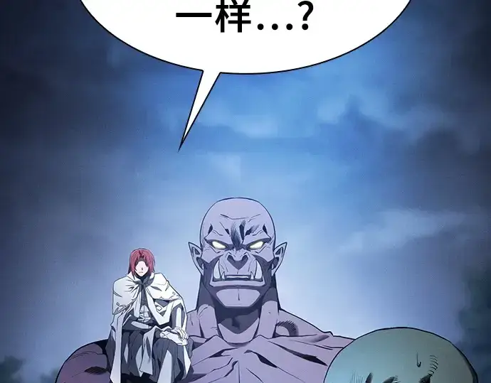 《皇家学院的天才剑豪》第63话图219