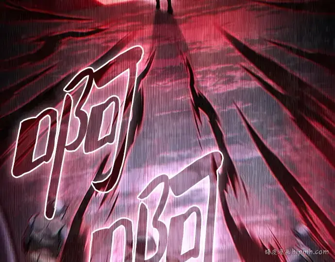 《皇家学院的天才剑豪》第63话图232