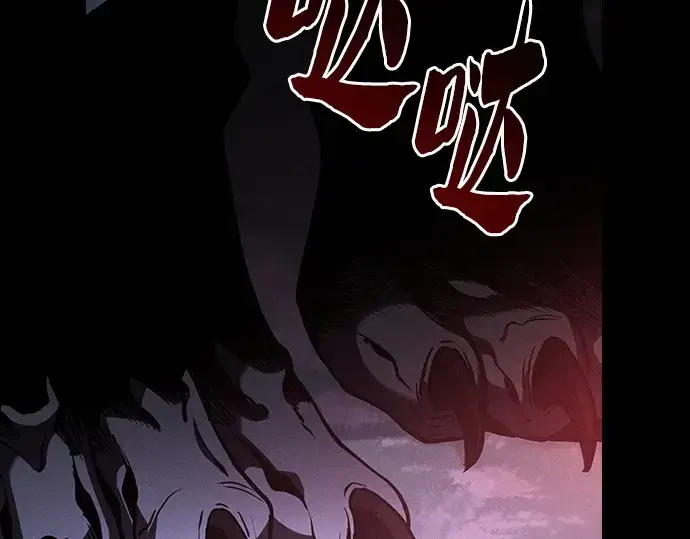 《皇家学院的天才剑豪》第63话图243