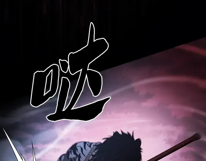 《皇家学院的天才剑豪》第63话图268