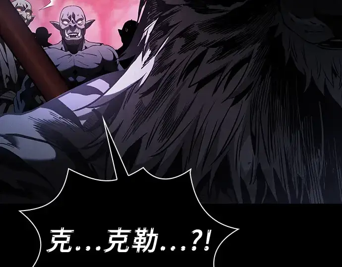 《皇家学院的天才剑豪》第63话图276