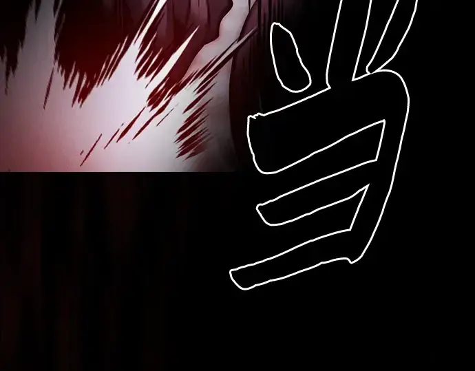 《皇家学院的天才剑豪》第63话图291