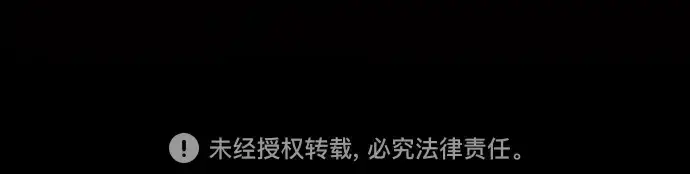 《皇家学院的天才剑豪》第63话图302