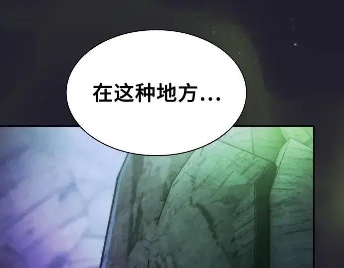 《皇家学院的天才剑豪》第63话图41