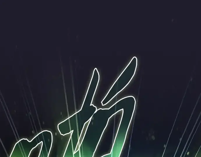 《皇家学院的天才剑豪》第63话图51