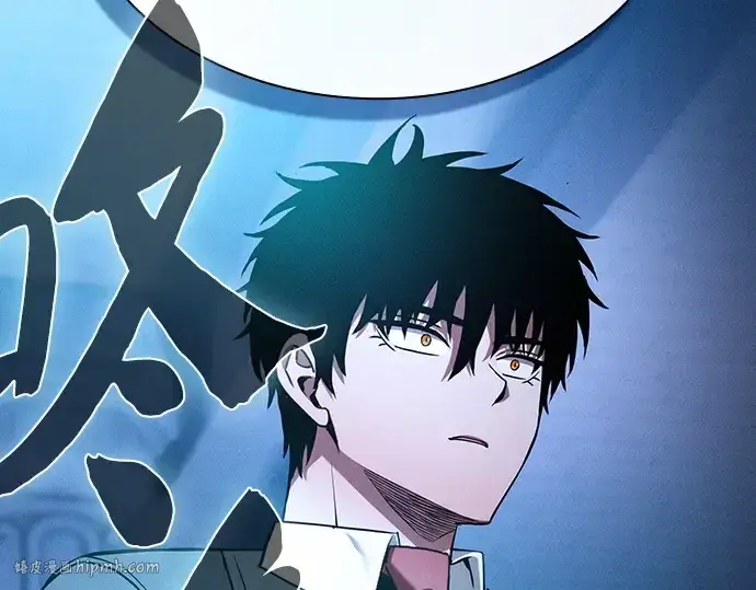 《皇家学院的天才剑豪》第63话图72