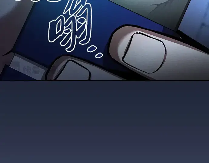 《皇家学院的天才剑豪》第63话图82