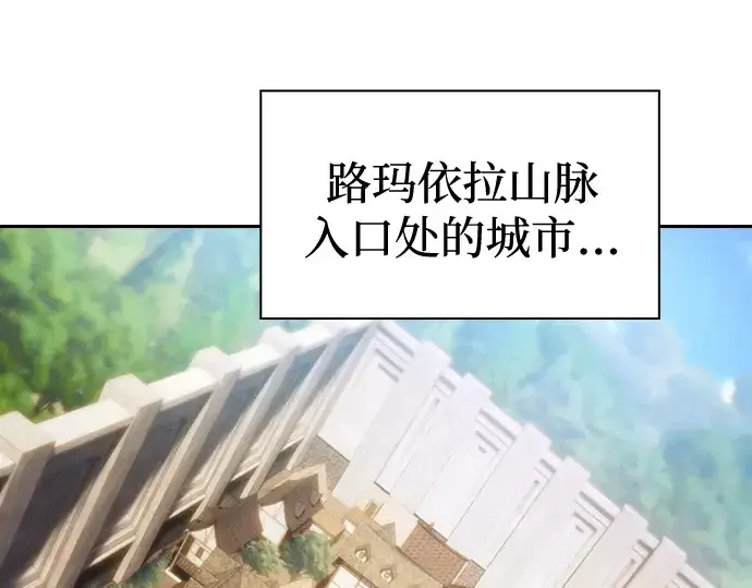 《皇家学院的天才剑豪》第63话图90