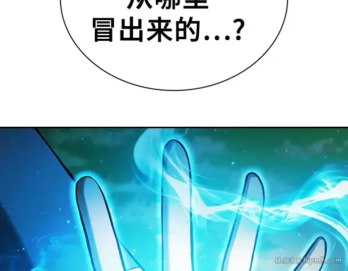 《皇家学院的天才剑豪》第64话图112