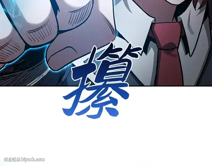 《皇家学院的天才剑豪》第64话图120