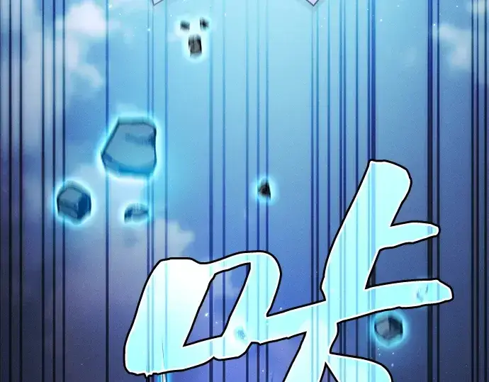 《皇家学院的天才剑豪》第64话图122