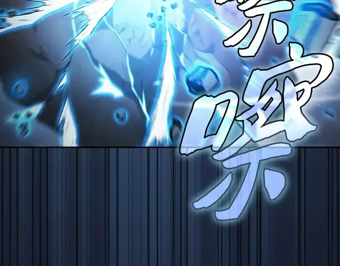 《皇家学院的天才剑豪》第64话图127