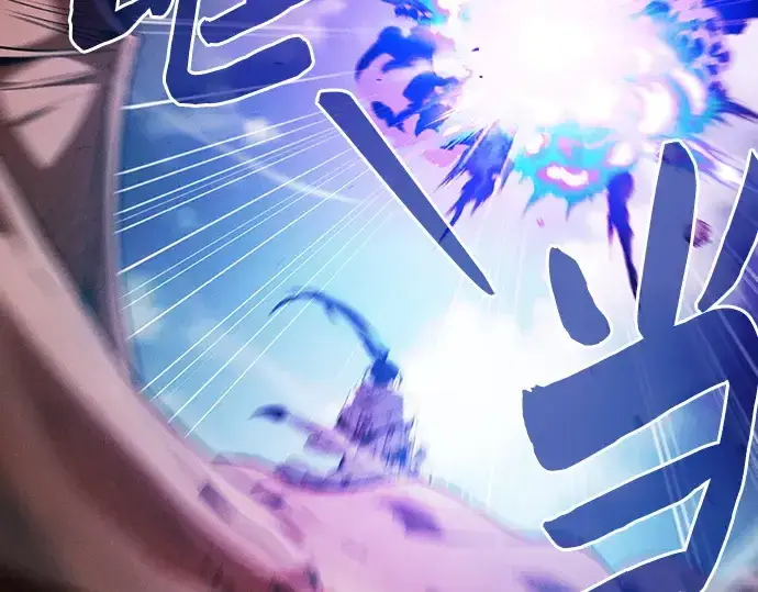 《皇家学院的天才剑豪》第64话图139