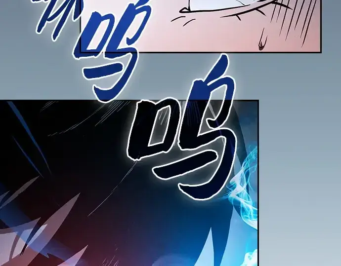 《皇家学院的天才剑豪》第64话图147