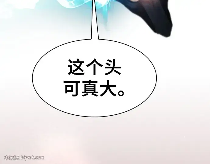 《皇家学院的天才剑豪》第64话图152