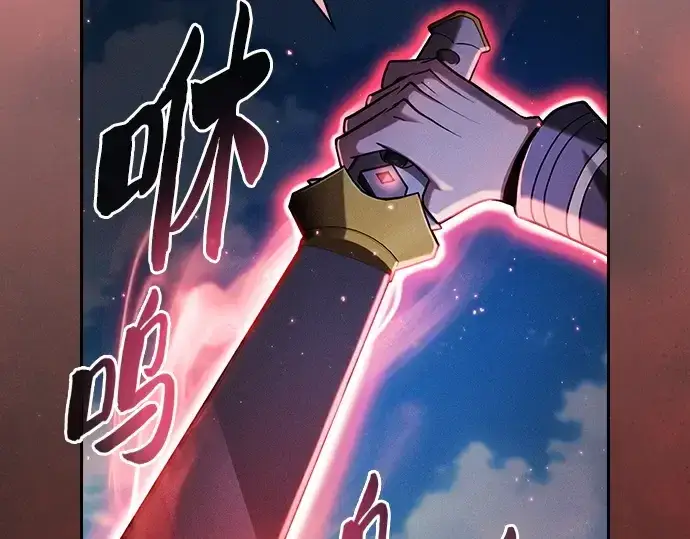 《皇家学院的天才剑豪》第64话图154