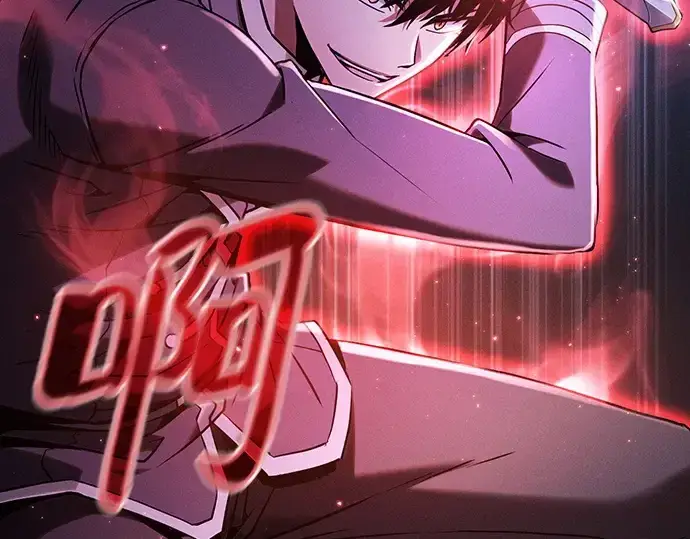 《皇家学院的天才剑豪》第64话图158