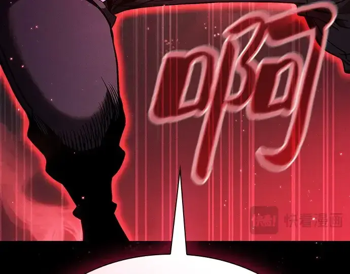 《皇家学院的天才剑豪》第64话图159