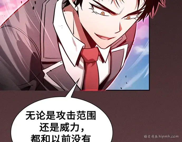 《皇家学院的天才剑豪》第64话图176