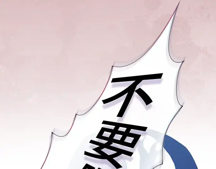 《皇家学院的天才剑豪》第64话图180