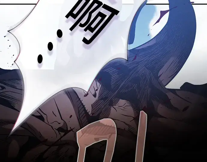 《皇家学院的天才剑豪》第64话图181